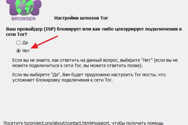 Кракен сайт что будет если зайти