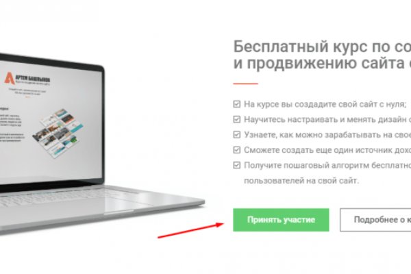Можно ли восстановить аккаунт в кракен даркнет
