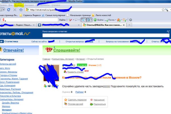 Kraken ссылка зеркало рабочее
