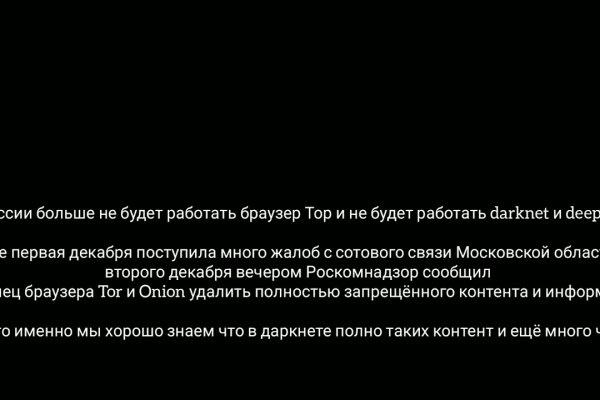Кракен зайти зеркало