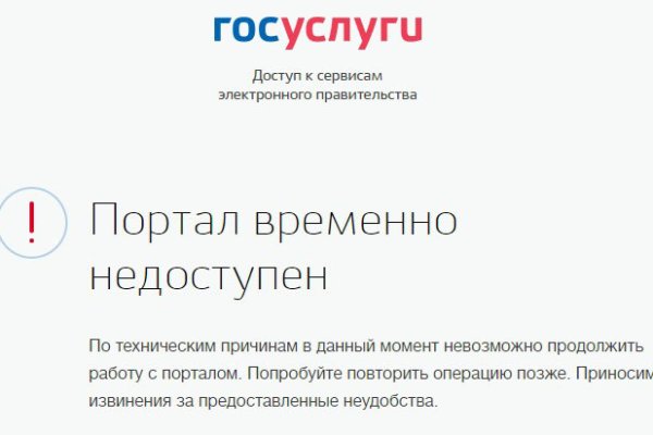 Kraken официальная ссылка tor