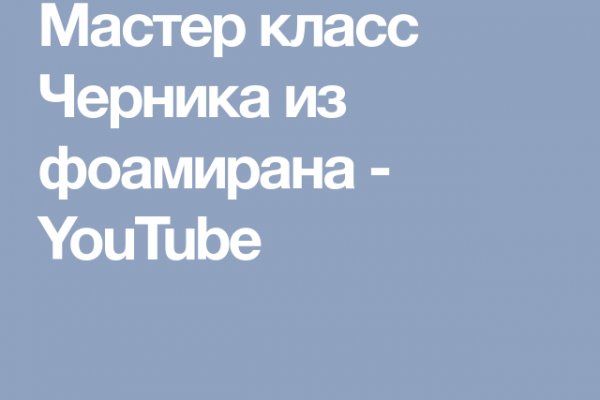 Как зайти на кракен в торе