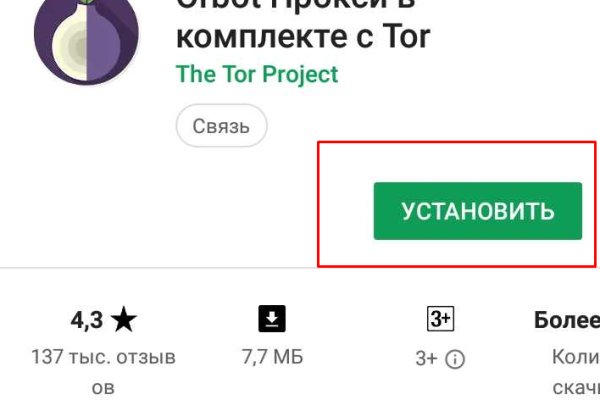 Кракен маркет зайти