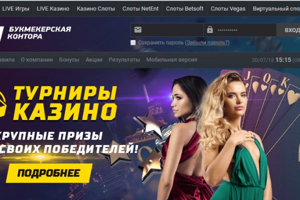 Кракен маркет даркнет только через тор скачать