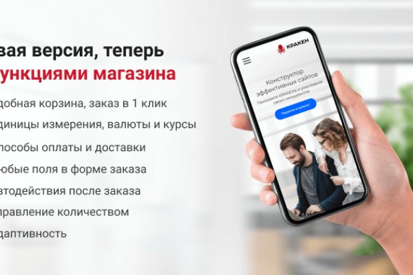 Как зарегистрироваться в кракен в россии