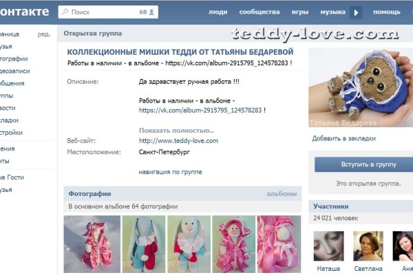 Что такое кракен только через тор