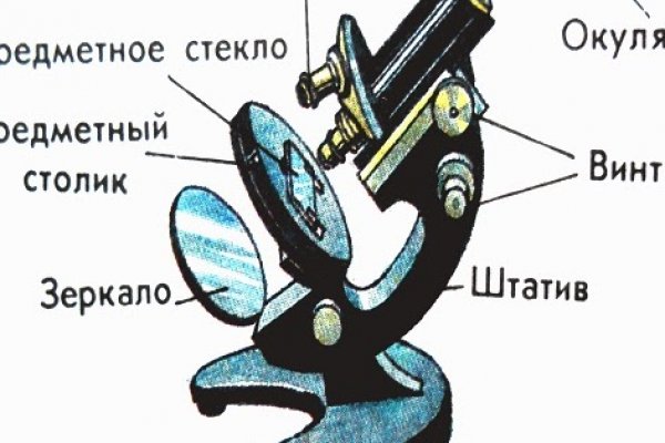 Кракен наркологический