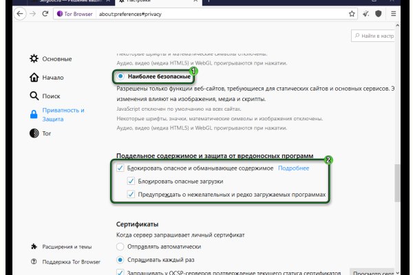 Кракен маркетплейс