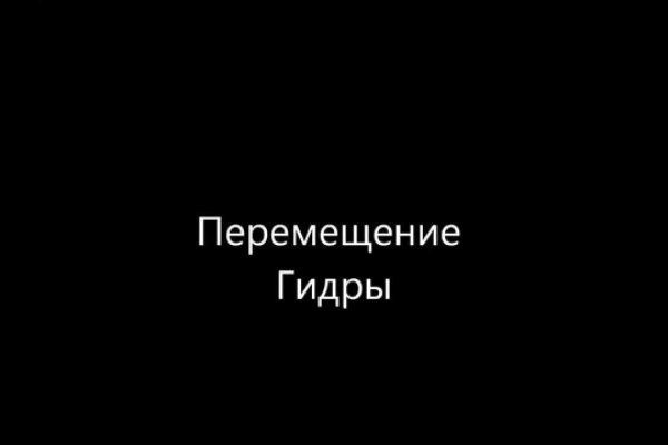 Кракен сайт вход официальный зеркало