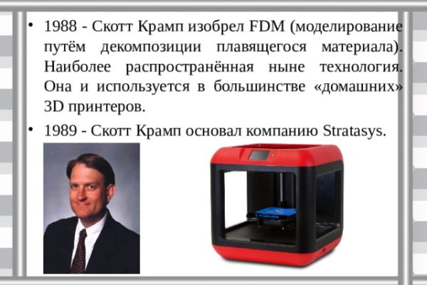 Кракен онлайн
