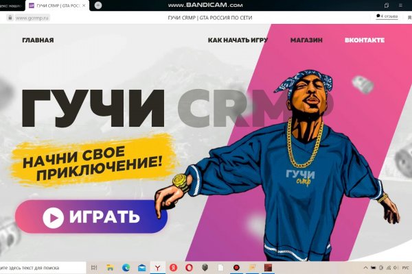 Что такое кракен в даркнете