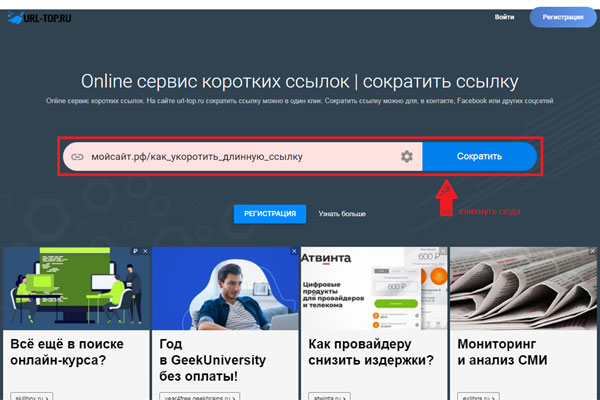 Ссылка на кракен тор kr2web in