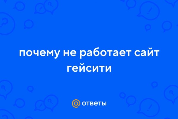 Рабочая ссылка на кракен