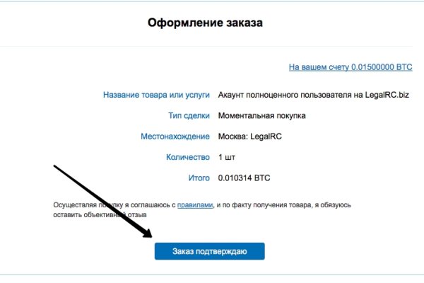 Kraken зеркала маркетплейс