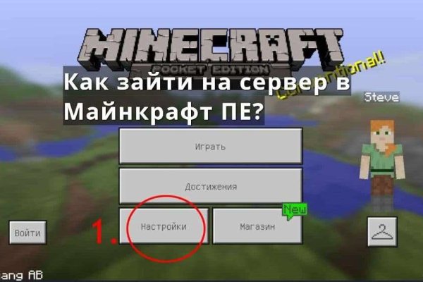 Кракен без впн