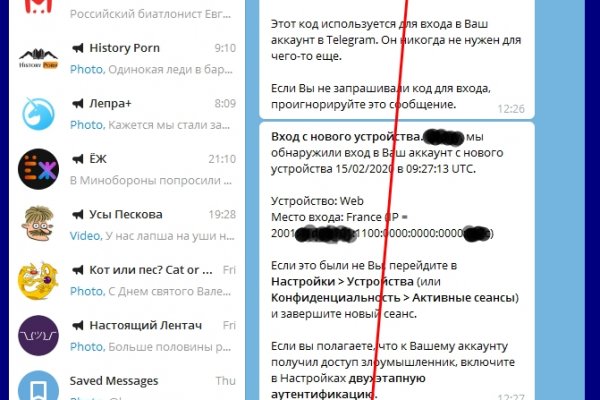 Как зайти в кракен с айфона