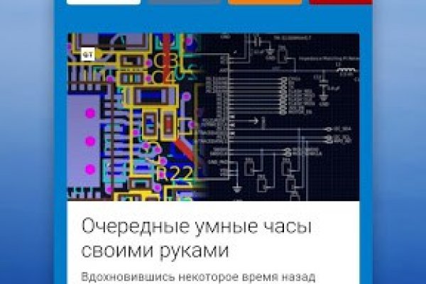 Как зайти на кракен дарк