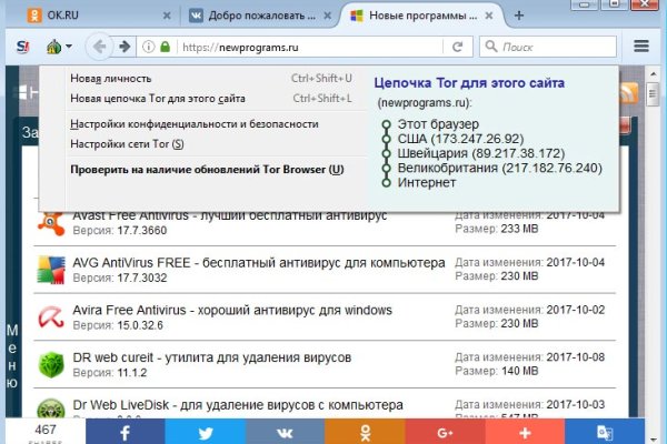 Кракен адрес даркнет