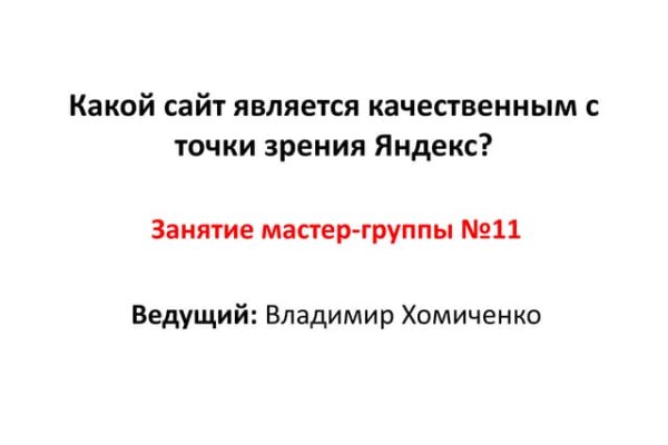 Актуальные ссылки на кракен тор