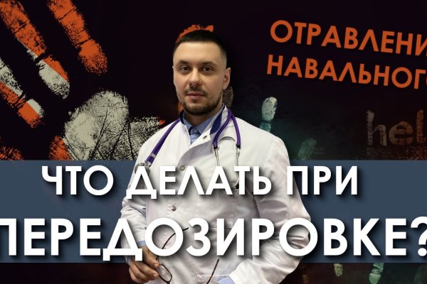 Сайт кракен 24