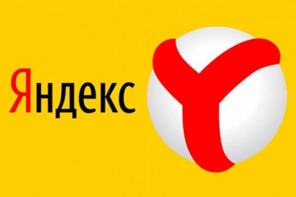 Где найти рабочую ссылку кракен