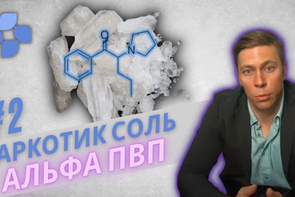 Кракен сайт упал