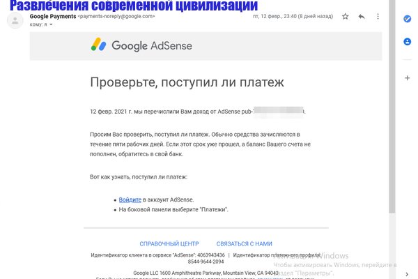 Прямая ссылка на кракен