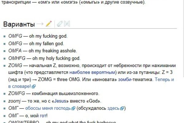 Ссылка на кракен в тор браузере