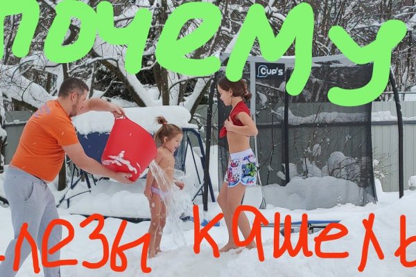 Оригинальный сайт кракен