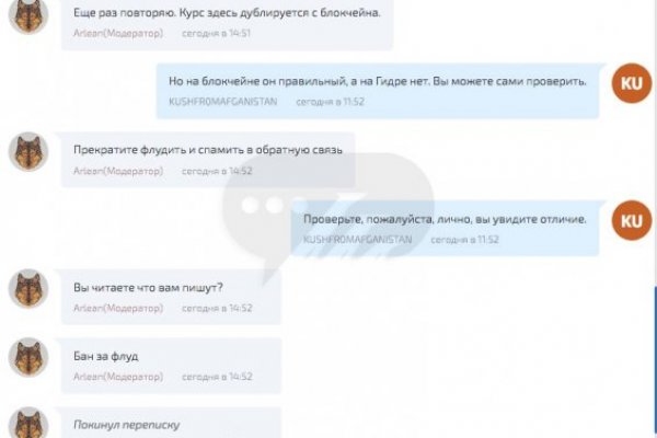 Kraken forum