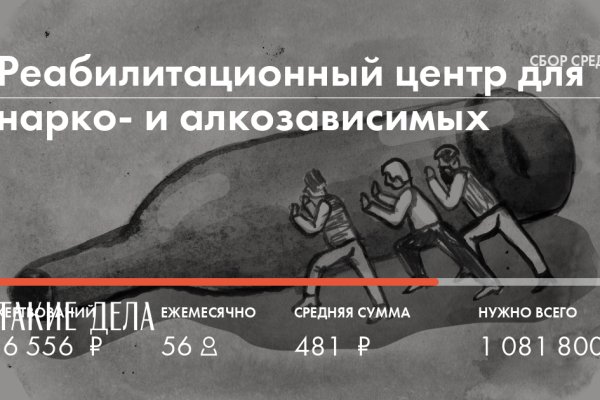 Кракен сайт 18