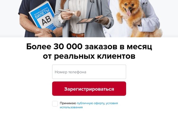 Кракен продажа наркотиков