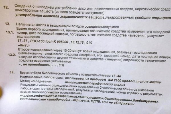 Кракен маркет это