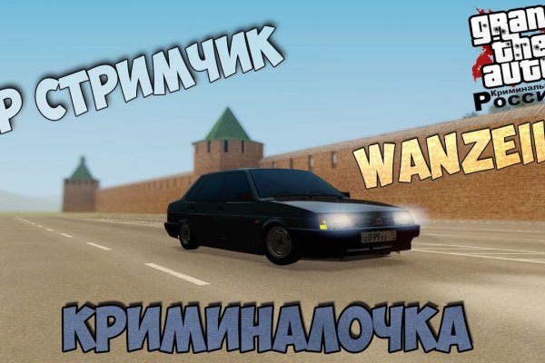 Кракен что можно купить