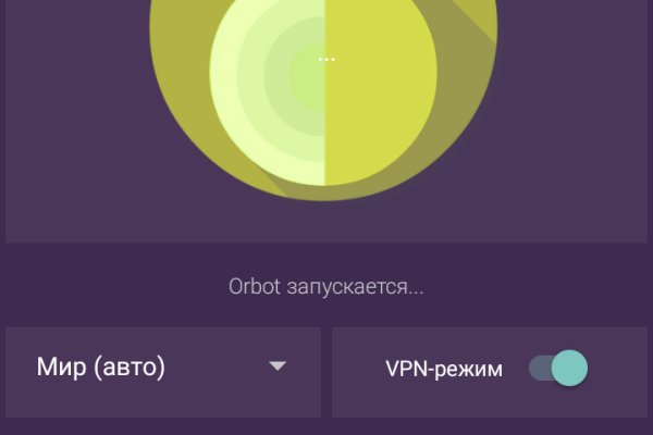 Как зарегистрироваться на сайте кракен