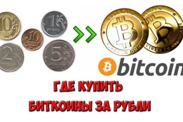 Kraken официальный сайт ссылка krk store com