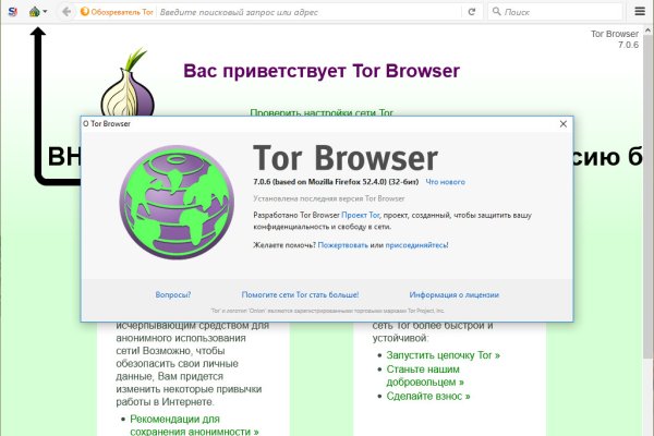 Гидра в даркнете