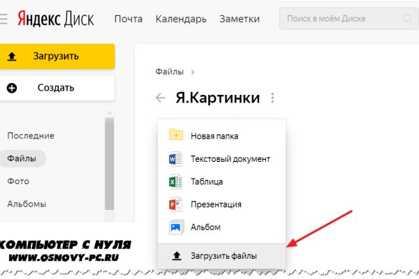 Kraken darknet marketplace