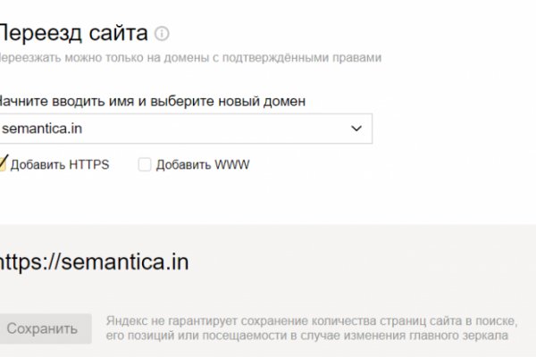 Кракен зеркало прокатис