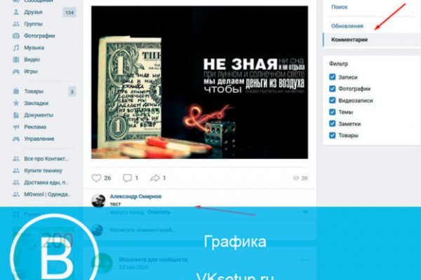 Как зайти на кракен через айфон