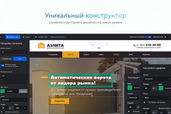 Кракен сайт работает