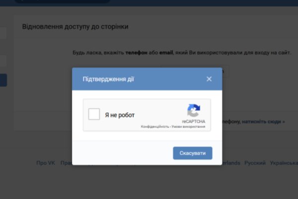 Проверенная ссылка кракен