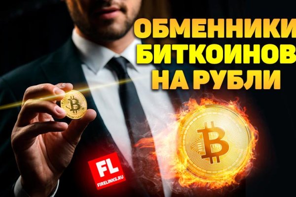 Как зарегистрироваться на кракене из россии