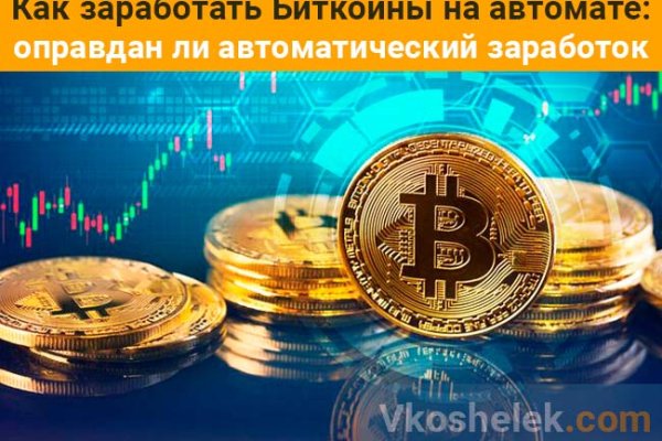 Кракен аватарка маркетплейс