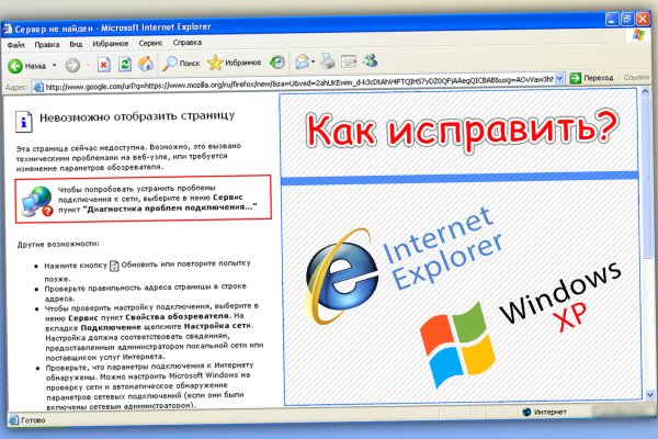 Кракен как попасть