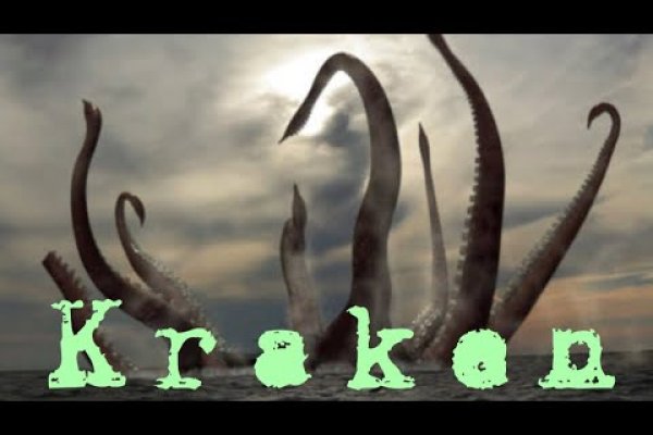 Kraken зеркала маркетплейс