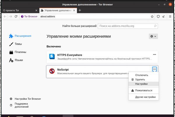Пользователь не найден кракен