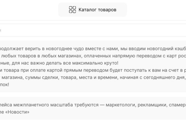 Даркнет москва