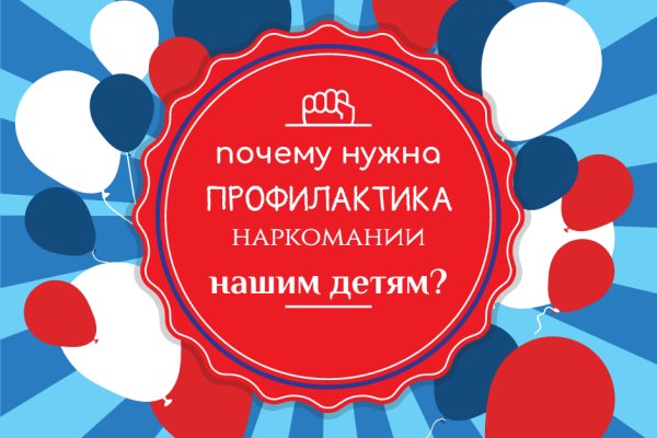 Сайты типа гидры
