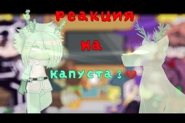 Кракен площадка что это